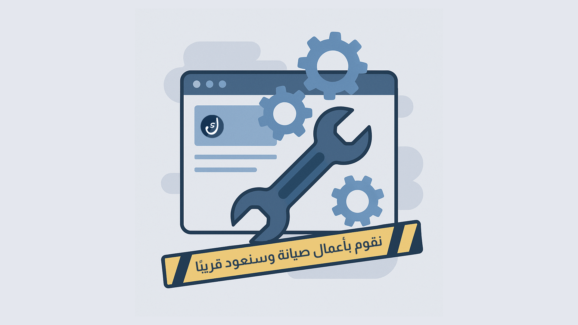 صورة بانر لموقع الكريّم